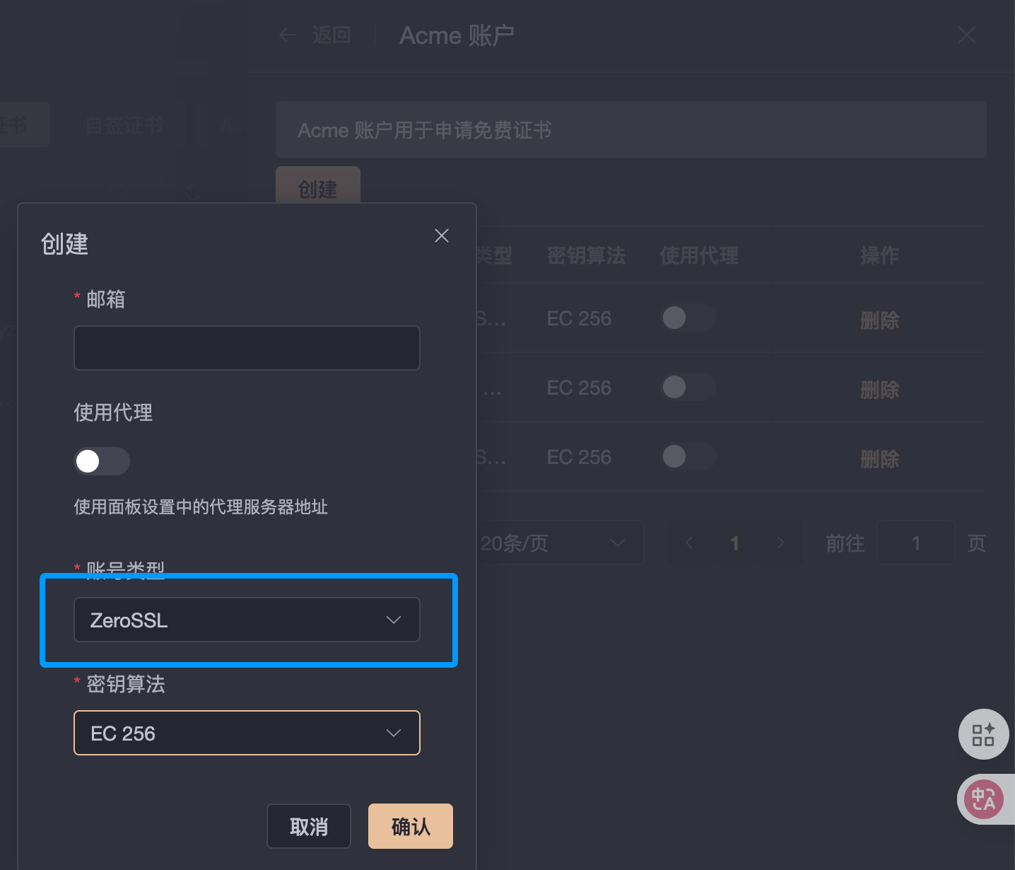 image-20250807182440568