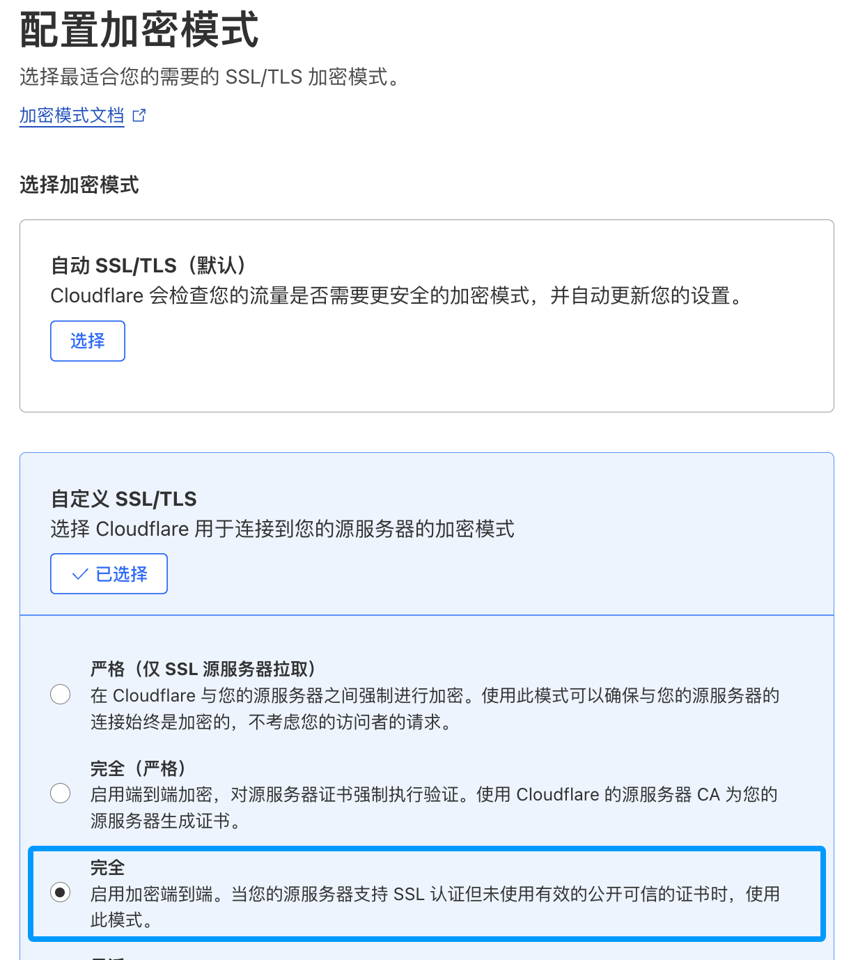 image-20250807183649257