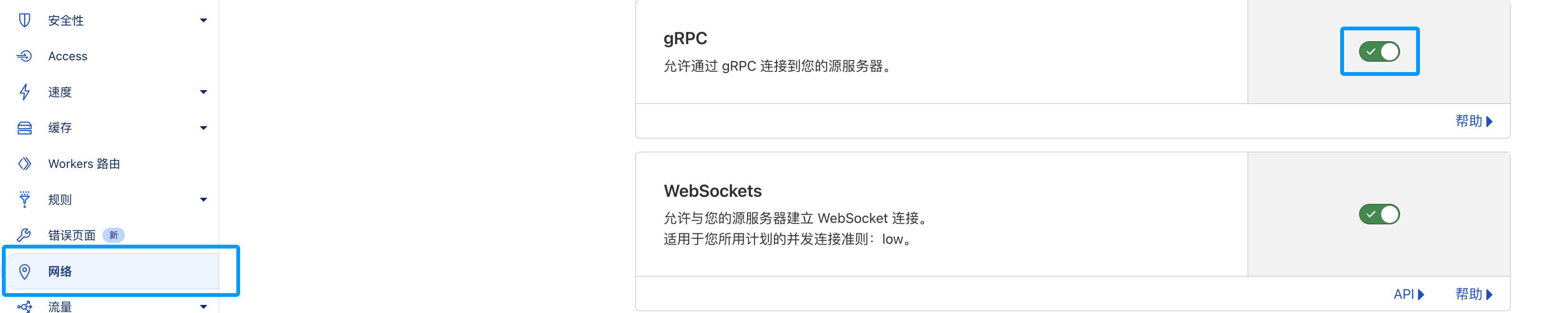 image-20250807183741307