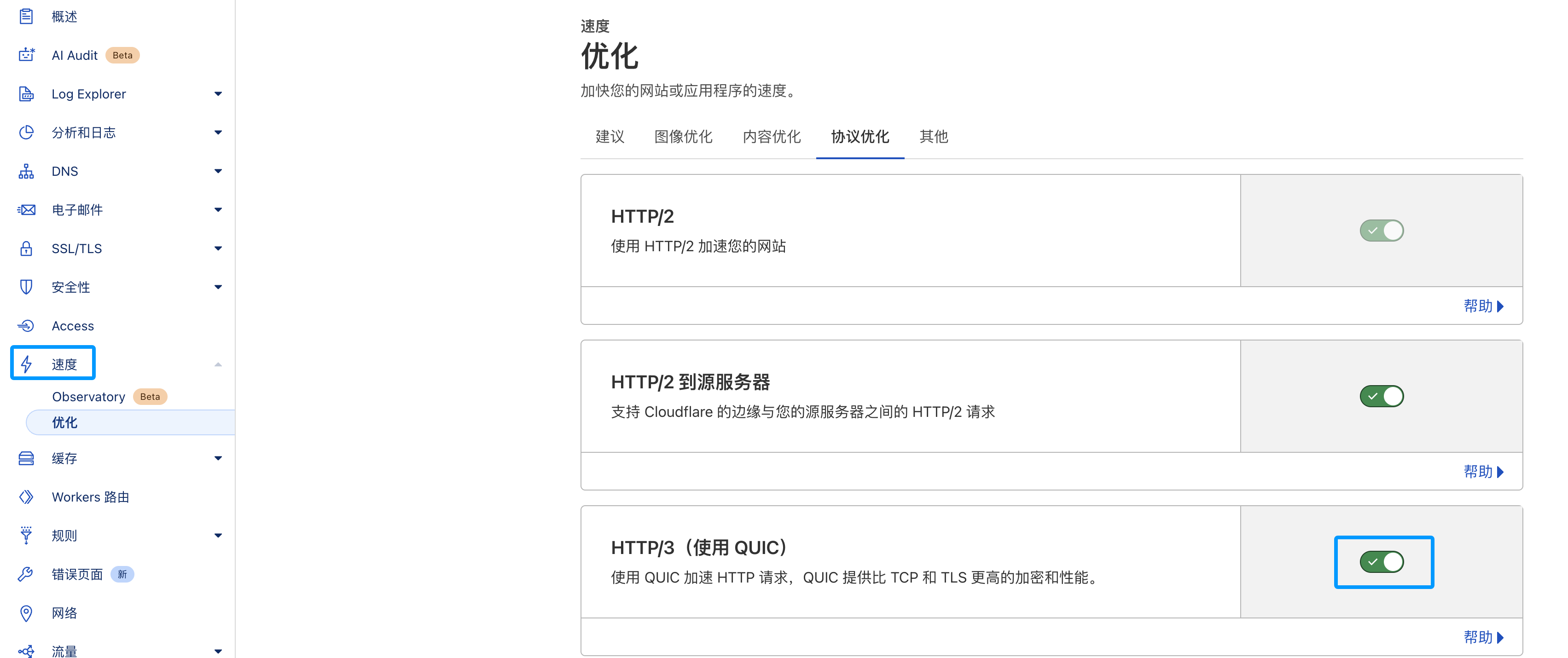 image-20250807184017896