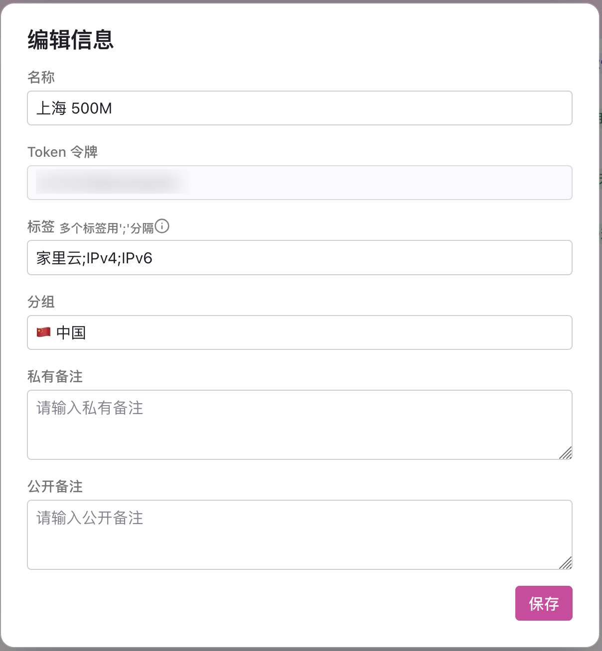 image-20250807184850807