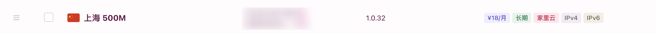 image-20250807185620258